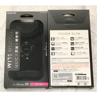 エレコム(ELECOM)のiPhone XR 耐衝撃吸収TOUGHSLIMリング付 692(iPhoneケース)