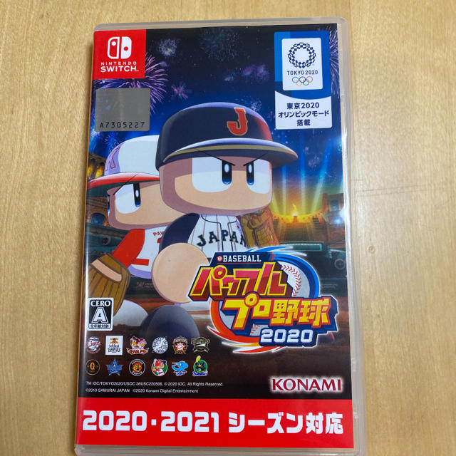 eBASEBALLパワフルプロ野球2020 Switch エンタメ/ホビーのゲームソフト/ゲーム機本体(家庭用ゲームソフト)の商品写真