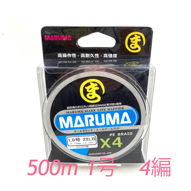 PEライン maruma 500m 1号 4編  イザナス使用品　マルチ スポーツ/アウトドアのフィッシング(釣り糸/ライン)の商品写真