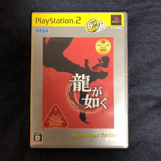 PS2 龍が如く(家庭用ゲームソフト)