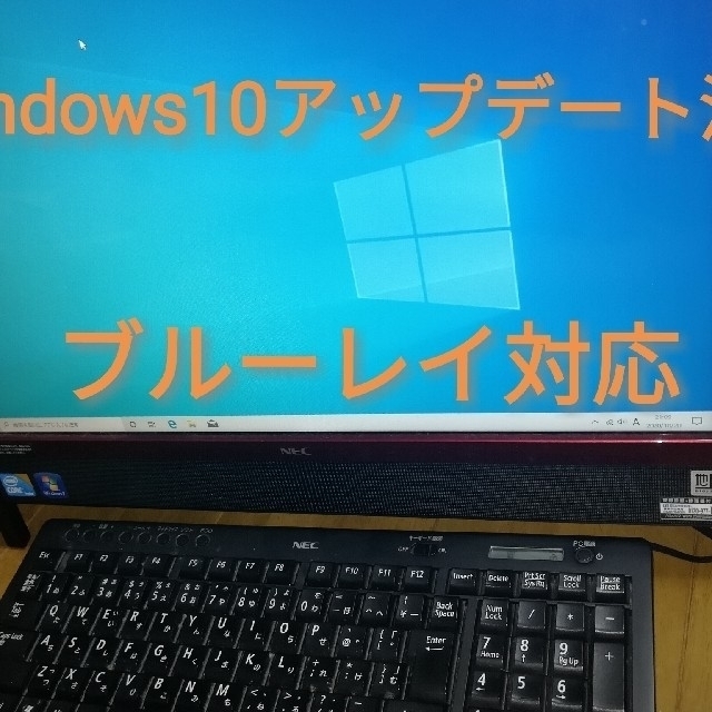 NEC(エヌイーシー)のwindows10パソコンブルーレイ対応PC NEC VALUESTAR N スマホ/家電/カメラのPC/タブレット(デスクトップ型PC)の商品写真