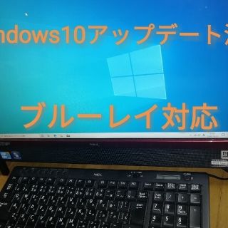 エヌイーシー(NEC)のwindows10パソコンブルーレイ対応PC NEC VALUESTAR N(デスクトップ型PC)