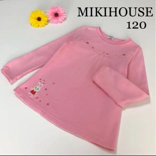 ミキハウス(mikihouse)の専用！ミキハウス　ふんわり　トレーナー ピンク　うさぎ　秋　冬　(Tシャツ/カットソー)