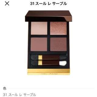 トムフォード(TOM FORD)のトムフォードアイシャドウ(アイシャドウ)