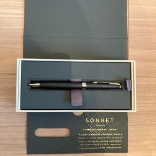 パーカー(Parker)のParker☆SONNET☆マットブラック新品未使用(ペン/マーカー)