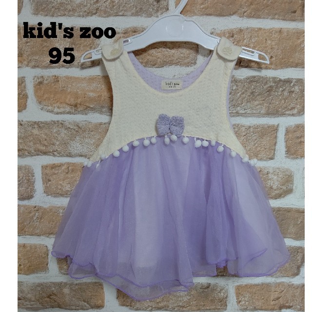 kid’s zoo(キッズズー)のkid's zoo キッズズー 紫 ワンピース ドレス 95㎝ キッズ/ベビー/マタニティのキッズ服女の子用(90cm~)(ワンピース)の商品写真