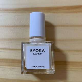 ロンハーマン(Ron Herman)のBYOKA ネイル(マニキュア)