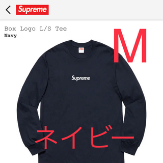シュプリーム(Supreme)のsupreme box logo L/S Tee Navy M(Tシャツ/カットソー(七分/長袖))