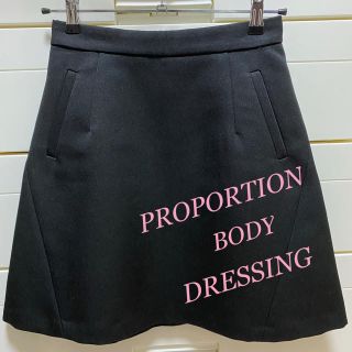 プロポーションボディドレッシング(PROPORTION BODY DRESSING)の専用(ひざ丈スカート)