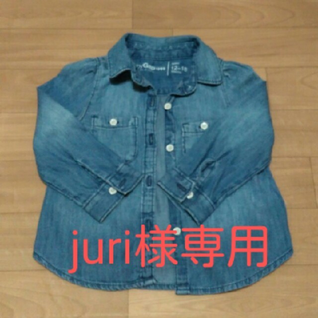 babyGAP(ベビーギャップ)のjuri様専用 キッズ/ベビー/マタニティのベビー服(~85cm)(シャツ/カットソー)の商品写真