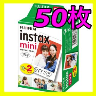 フジフイルム(富士フイルム)の【新品未使用】チェキフィルム 50枚 instax mini(その他)