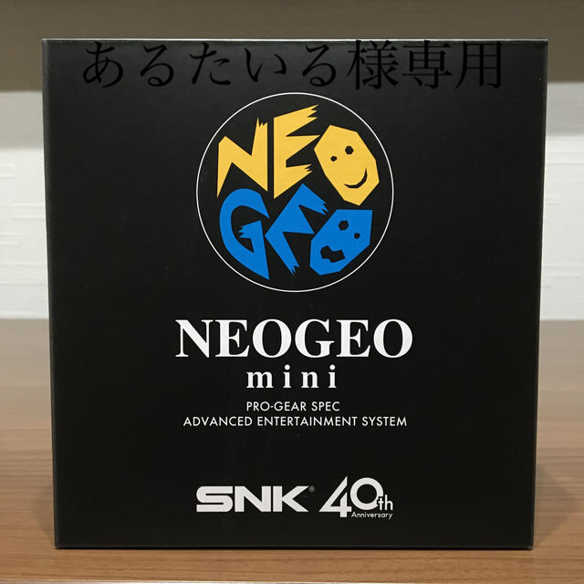 NEOGEO(ネオジオ)のネオジオミニ  プライム限定Tシャツ付き エンタメ/ホビーのゲームソフト/ゲーム機本体(家庭用ゲーム機本体)の商品写真