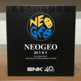 ネオジオ(NEOGEO)のネオジオミニ  プライム限定Tシャツ付き(家庭用ゲーム機本体)