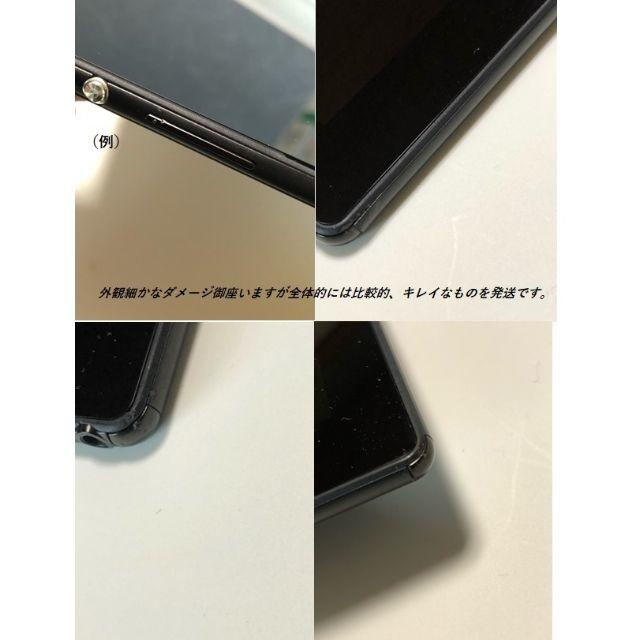 Sony Sony Xperia Z4 Tablet So 05g 中古 ブラック ドコモの通販 By Ma Chan ソニーならラクマ