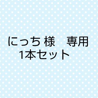 イッツスキン(It's skin)の【期間限定】イッツスキン パワー10 フォーミュラ エフェクター 美容液 1本(美容液)