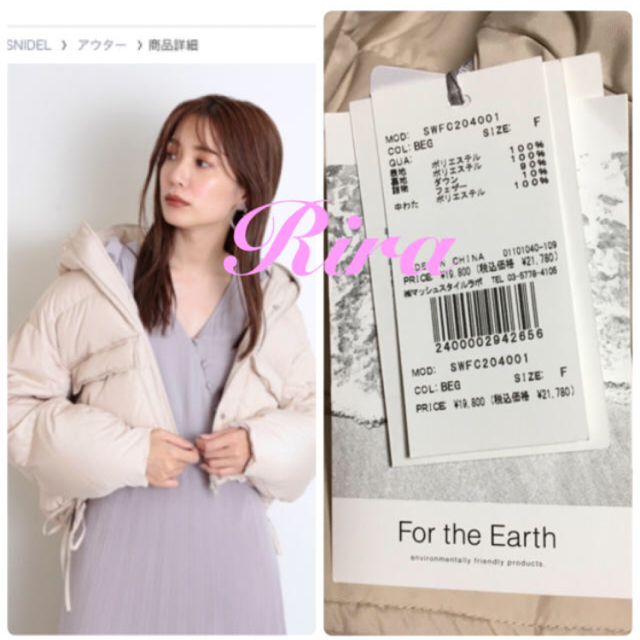 SNIDEL(スナイデル)のS♡様専用💐🍃 レディースのジャケット/アウター(ダウンジャケット)の商品写真