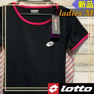 ロット(lotto)のLOTTOロット レディース丸首半袖プラクティスTシャツ Mサイズ ブラック新品(トレーニング用品)