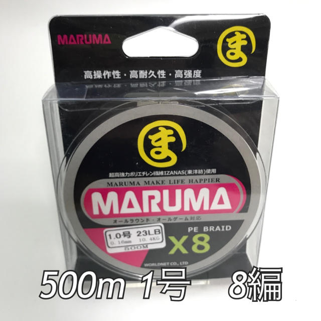 PEライン maruma 500m 1.0号8編  イザナス使用品　マルチ スポーツ/アウトドアのフィッシング(釣り糸/ライン)の商品写真