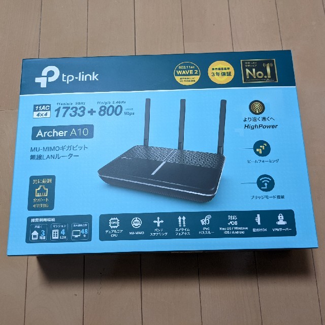 tp-link Archer A10