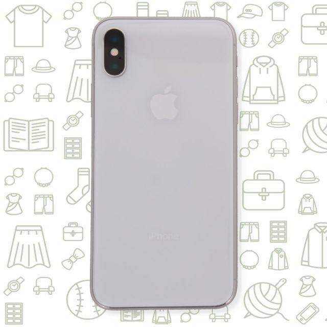 【C】iPhoneX/256/SIMフリー88%3