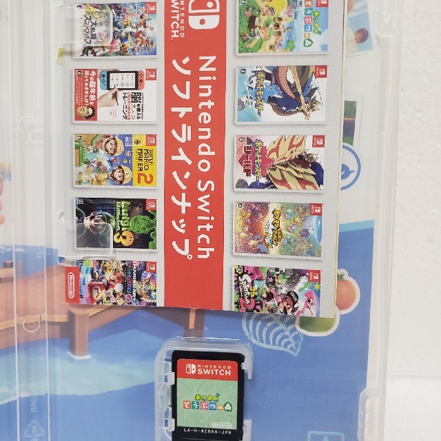 Nintendo Switch(ニンテンドースイッチ)の「あつまれ どうぶつの森」 /　Nintendo Switch エンタメ/ホビーのゲームソフト/ゲーム機本体(家庭用ゲームソフト)の商品写真