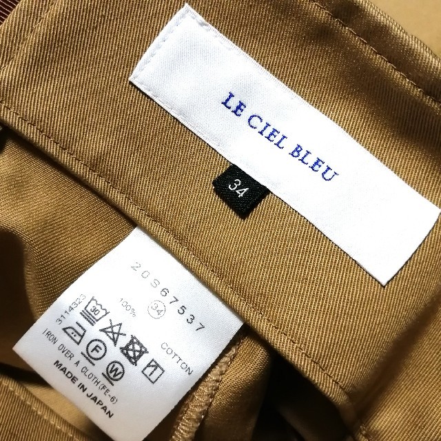 LE CIEL BLEU(ルシェルブルー)のルシェルブルー♡新品 ロング コルセット スカート レディースのスカート(ロングスカート)の商品写真