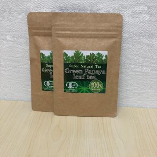 無農薬グリーンパパイヤ葉茶（2g×5包）2袋(健康茶)