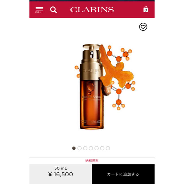 CLARINS(クラランス)のＣＬＡＲＩＮＳ サンプル コスメ/美容のスキンケア/基礎化粧品(化粧水/ローション)の商品写真