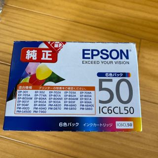 エプソン(EPSON)の新品 エプソン 純正 IC6CL50 インクカートリッジ　/ 50 (PC周辺機器)