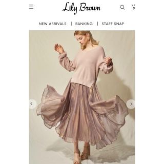 リリーブラウン(Lily Brown)のラベンダー♡リリーブラウン 光沢シアスカート(ロングスカート)