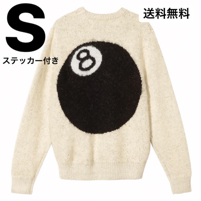 Stussy 8 Ball  Brushed Mohair Sweater