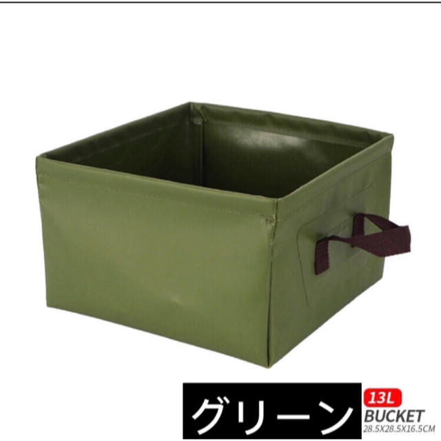 折りたたみバケツ 防水バケツ 13l 四角型バケツ アウトドア用バケツの通販 By Ulala Shop ラクマ 折りたたみバケツ 防水バケツ 13l 四角型バケツ アウトドア用バケツの通販 By Ulala Shop ラクマ