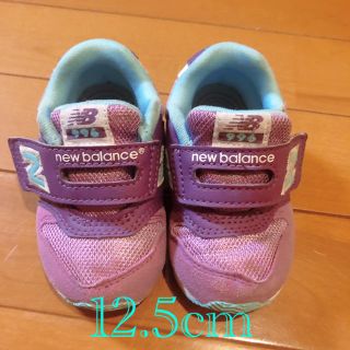 ニューバランス(New Balance)のニューバランス12.5センチ(スニーカー)