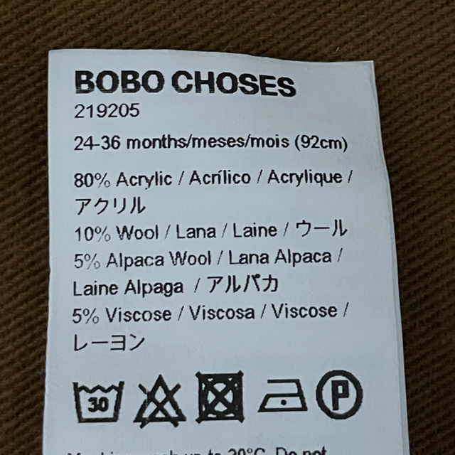 bobo chose(ボボチョース)の新品未使用　Bobochoses ニット　レギンス　パンツ　24-36m キッズ/ベビー/マタニティのキッズ服男の子用(90cm~)(パンツ/スパッツ)の商品写真