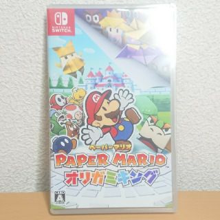 ニンテンドースイッチ(Nintendo Switch)のペーパーマリオ オリガミキング ニンテンドースイッチ ソフト(家庭用ゲームソフト)