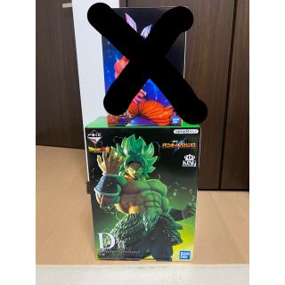 バンダイ(BANDAI)の一番くじ　ドラゴンボールVSオムニバス　D賞　下位賞おまけ(アニメ/ゲーム)