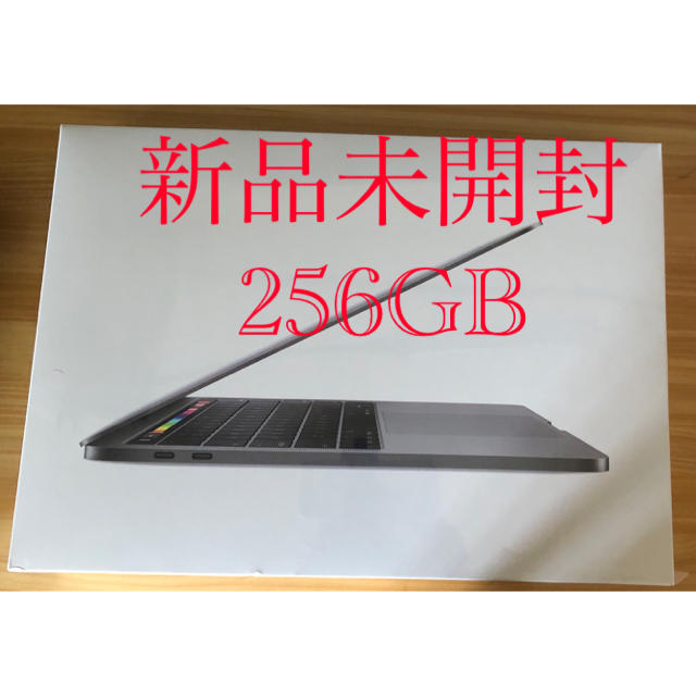 マックブック本日限り　MacBook Pro 13インチ 8GB 256GB Core i5