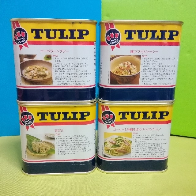 チューリップポーク&無添加コンビーフハッシュ                  食品/飲料/酒の加工食品(缶詰/瓶詰)の商品写真