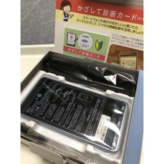 キョウセラ(京セラ)の新品未使用 SIMフリー 京セラ BASIO3 au ブルー KYV43(スマートフォン本体)