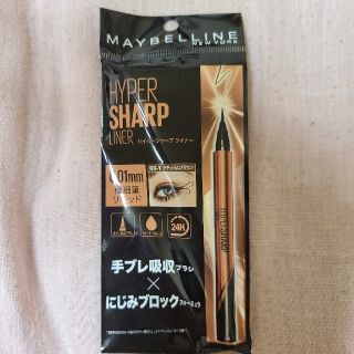 メイベリン(MAYBELLINE)のシロ様専用　＋ピーチブラウン(アイライナー)