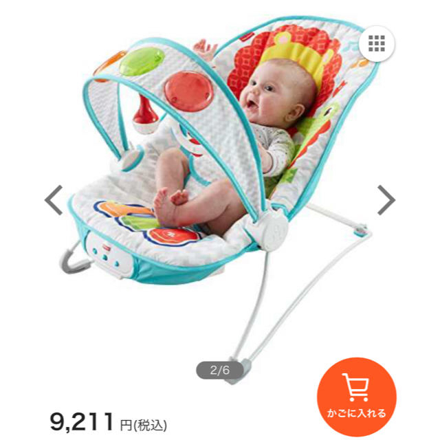 Fisher-Price(フィッシャープライス)のフィッシャープライス　バウンサー キッズ/ベビー/マタニティの寝具/家具(その他)の商品写真