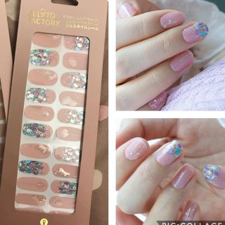 ネイルホリック(NAIL HOLIC)の【新品未開封】ジェラートファクトリー ジェルネイルシール ジェルネイル風(ネイル用品)