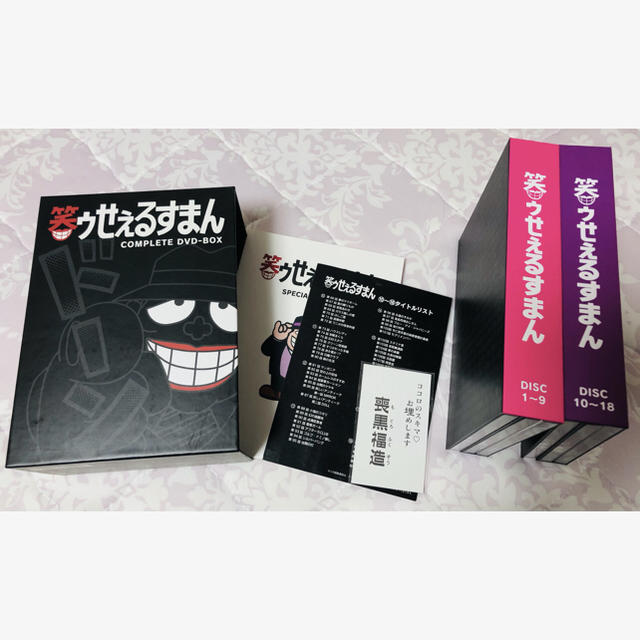 限定名刺付き「笑ゥせぇるすまん 完全版 DVD-BOX〈18枚組〉」DVD