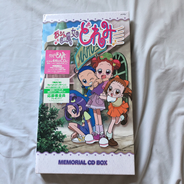 【廃盤品】 新品未使用未開封 おジャ魔女どれみ MEMORIAL CD-BOX