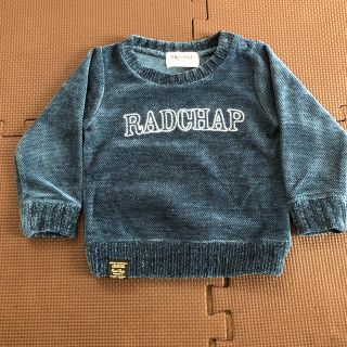 ブランシェス(Branshes)の新品未使用⭐︎RADCHAP トレーナー(トレーナー)