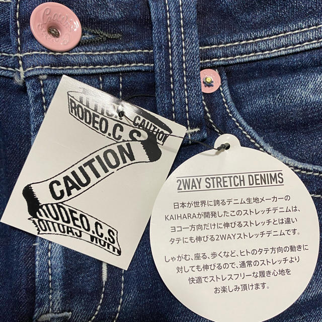 RODEO CROWNS(ロデオクラウンズ)の新品タグ付き SHAVE ART 2WAY ST TYPE2スキニー　27インチ レディースのパンツ(デニム/ジーンズ)の商品写真