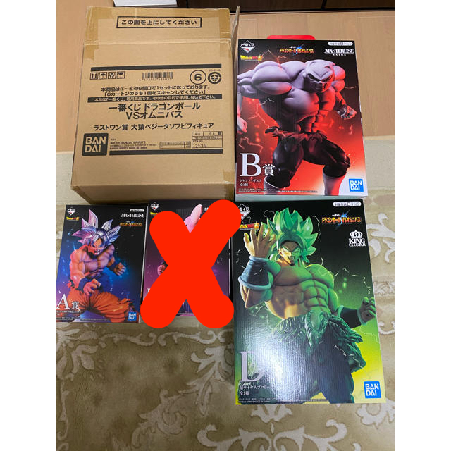 BANDAI(バンダイ)の一番くじ　ドラゴンボール　A賞　B賞　D賞　ラストワン賞　下位賞おまけ エンタメ/ホビーのフィギュア(アニメ/ゲーム)の商品写真