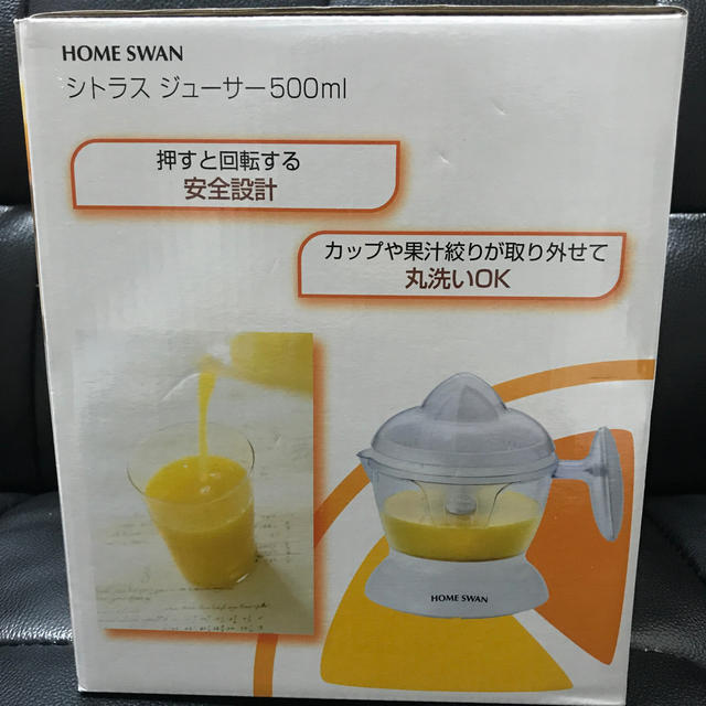 Home Swan(ホームスワン)のあゆみ様専用⭐️シトラスジューサー500ml スマホ/家電/カメラの調理家電(ジューサー/ミキサー)の商品写真