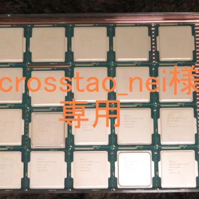 品多く crosstao_nei i3-4130 27個セット 3.40GHz PCパーツ