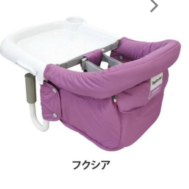 Inglesina(イングリッシーナ)のイングリッシーナ ファスト　トレー付き キッズ/ベビー/マタニティのキッズ/ベビー/マタニティ その他(その他)の商品写真